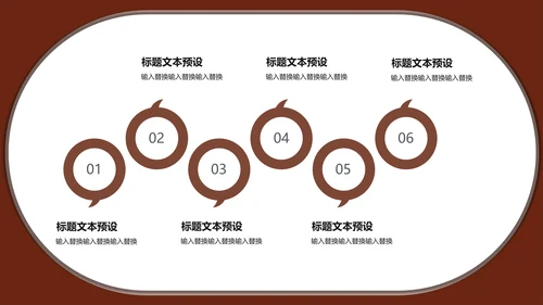 棕色卡通保护野生动物通用PPT模板