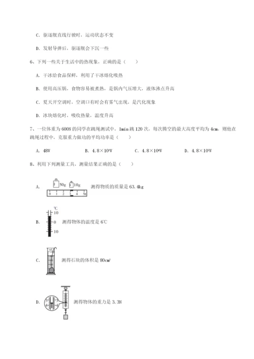 滚动提升练习广东深圳市高级中学物理八年级下册期末考试同步练习试题（含解析）.docx