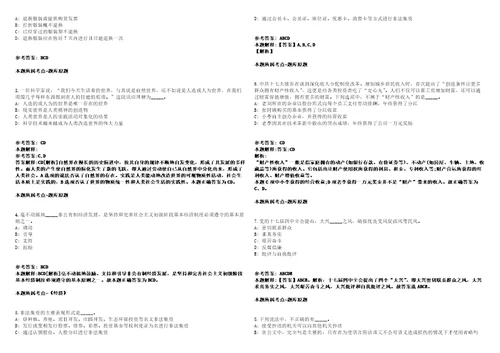 2021年11月山东烟台栖霞市事业单位教育卫生公开招聘31人强化练习卷第59期