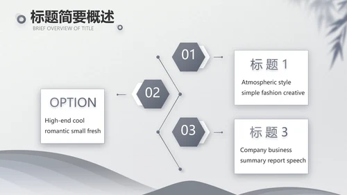 法律毕业论文答辩ppt动态模板