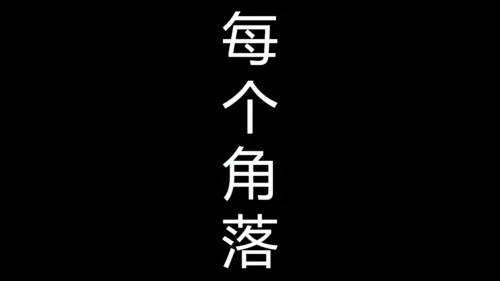 青春不散毕业季快闪动画通用PPT模板