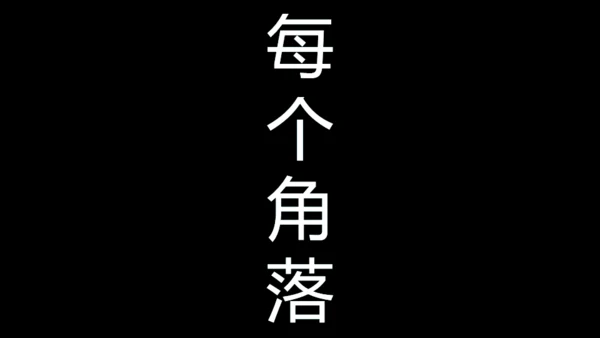青春不散毕业季快闪动画通用PPT模板