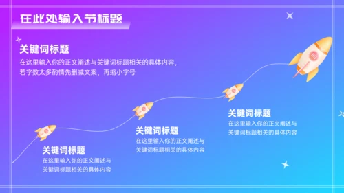 VR立体风元宇宙新媒体运营简介通用PPT模板
