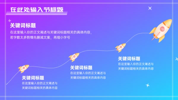 VR立体风元宇宙新媒体运营简介通用PPT模板