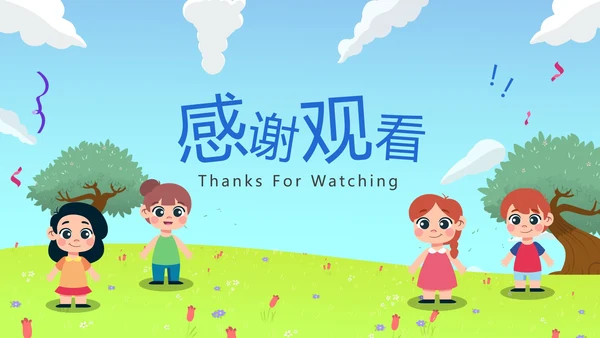 卡通儿童插画草原拒绝校园暴力主题班会PPT模板