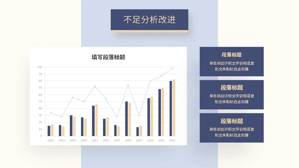 商务风叠层图片工作总结述职报告汇报PPT