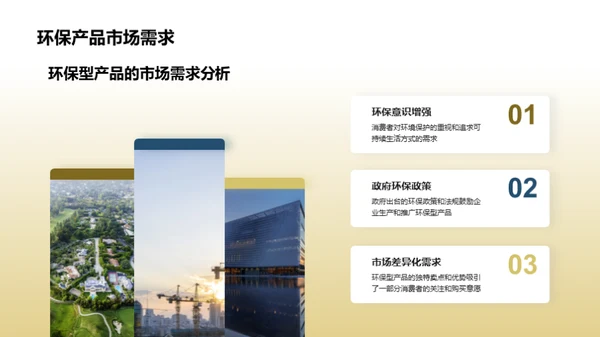 卫生陶瓷市场洞察