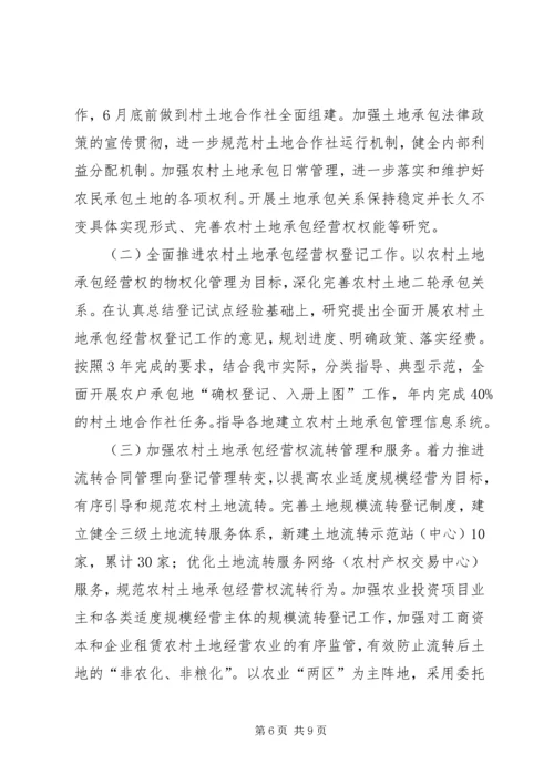水务管理站的年度个人工作计划.docx
