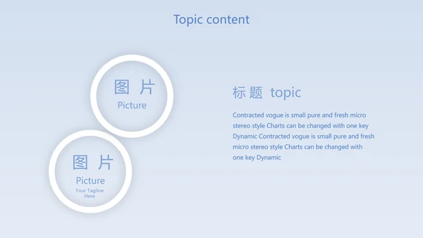蓝色肺火预防知识医学动态PPT模板