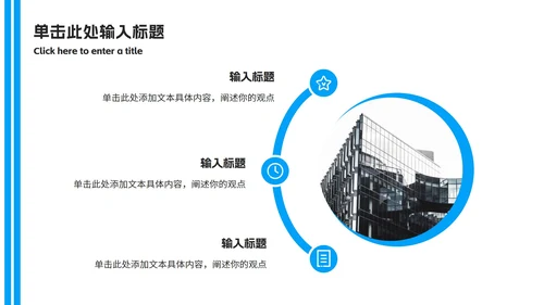 简约个人简介作品集PPT模板