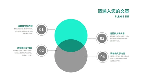 绿色商务风工作述职报告PPT模板