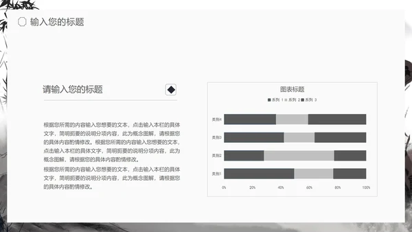 中国风折荷有赠语文古诗词教学PPT模板