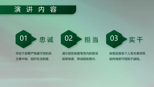 八一建军节军事部队工作总结动态PPT