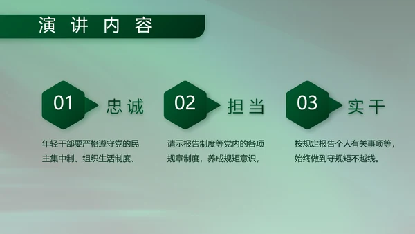 八一建军节军事部队工作总结动态PPT