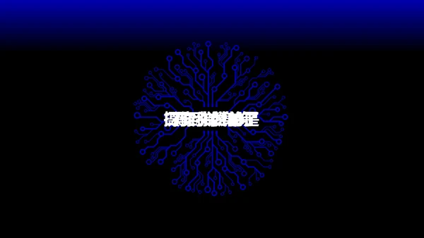 欧美风HELLO快闪通用PPT模板