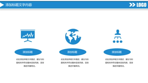 蓝色大气中国建设银行工作总结汇报PPT模板