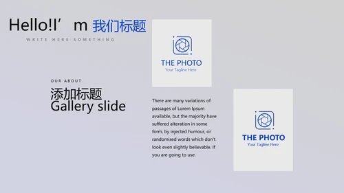 显微镜实验室动态PPT