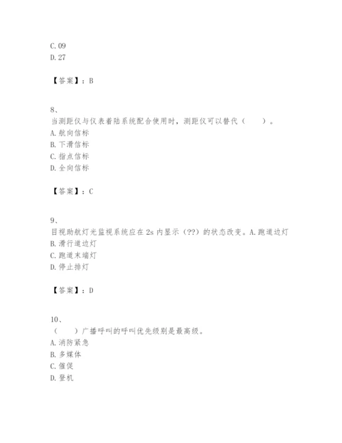 2024年一级建造师之一建民航机场工程实务题库精品（全国通用）.docx