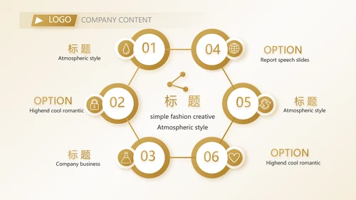 金色高档银行信用卡贷款动态PPT