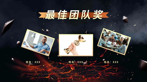 王者之战企业年会暨颁奖典礼通用PPT模板