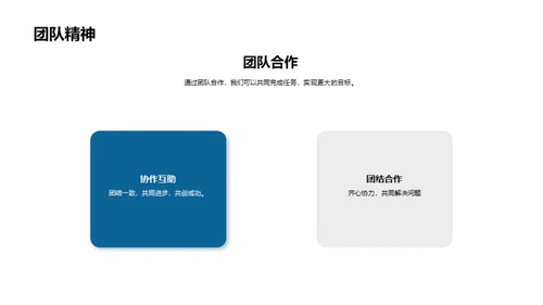 阅读盛典之旅