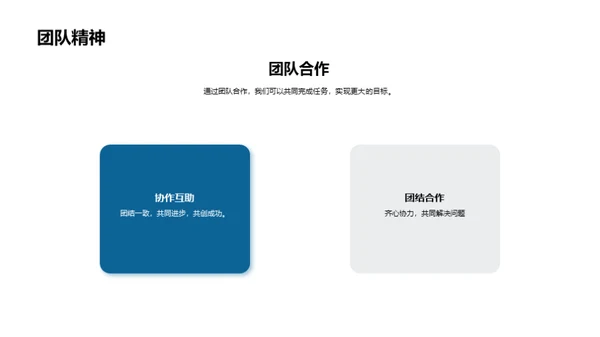 阅读盛典之旅