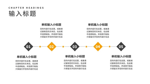 商务风几何建筑企业宣传简介PPT模板