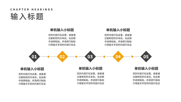 商务风几何建筑企业宣传简介PPT模板