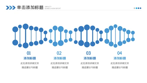 医药医疗医学年中总结2022年工作汇报ppt
