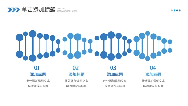 医药医疗医学年中总结2022年工作汇报ppt