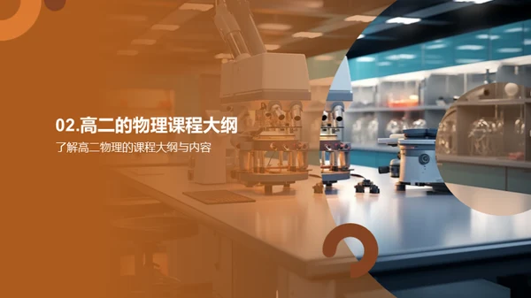 物理世界的秘密