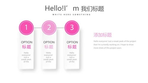 女性保健知识讲座PPT模板