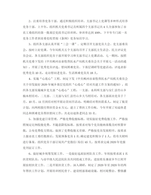精编之人事行政部年终总结范文.docx
