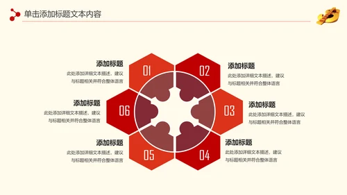 金色大气银行金融理财投资财务财富PPT模板