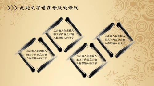 税务局国税地税局动态PPT模板中国风