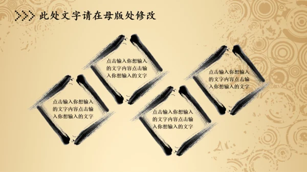 税务局国税地税局动态PPT模板中国风