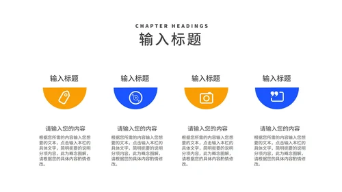 蓝色锁头企业校园招聘宣讲会汇报PPT模板