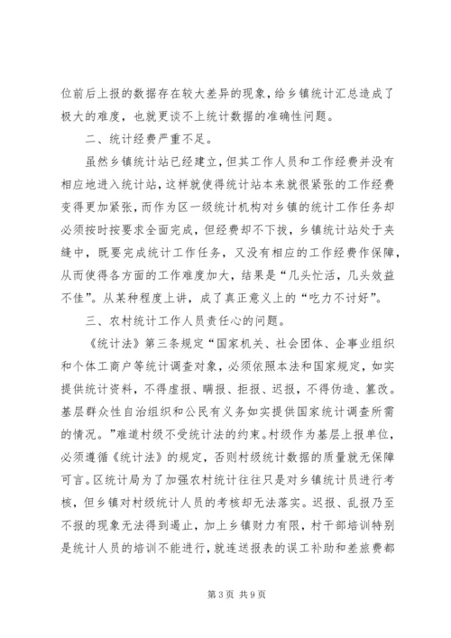 做好农村宣传思想工作促进农村经济社会发展 (3).docx