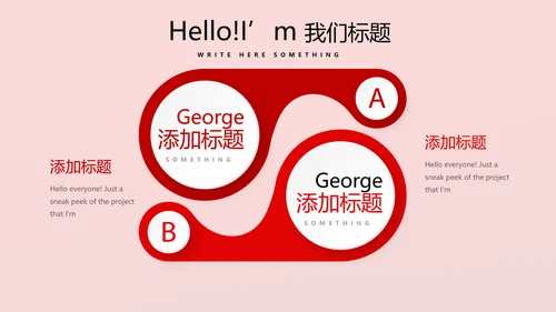 不忘初心砥砺前行党政通用PPT动态模板
