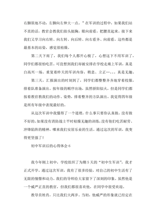 初中军训后的心得体会10篇.docx