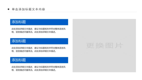 蓝色航天科技航天卫星发射空间站PPT模板