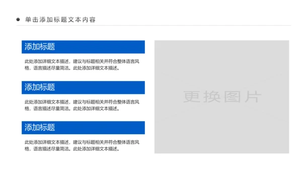蓝色航天科技航天卫星发射空间站PPT模板