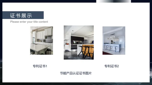 黑色简约风新品厨房油烟机产品发布会PPT模板
