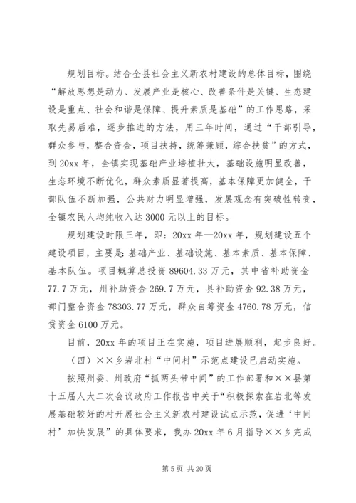 扶贫办工作总结及工作计划.docx