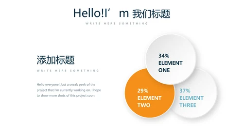 中国航天科技太空宇航员动态PPT
