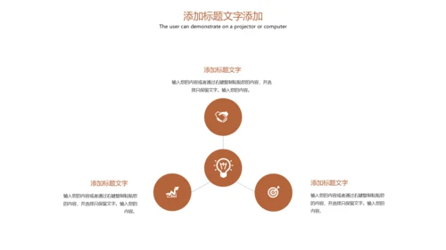 法律法规法律讲堂律师事务所PPT模板