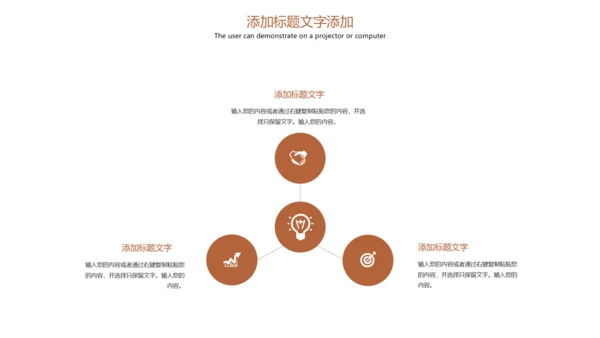 法律法规法律讲堂律师事务所PPT模板