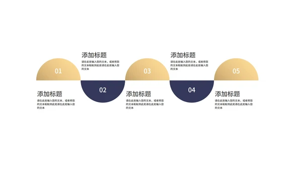 商务奢华风线条产品发布PPT模板