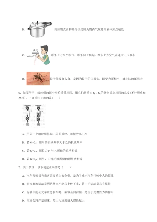 小卷练透四川荣县中学物理八年级下册期末考试综合测试试题（含答案解析版）.docx