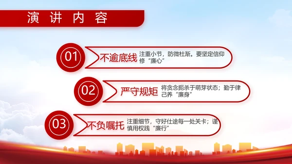 八一部队军事工作总结汇报动态PPT